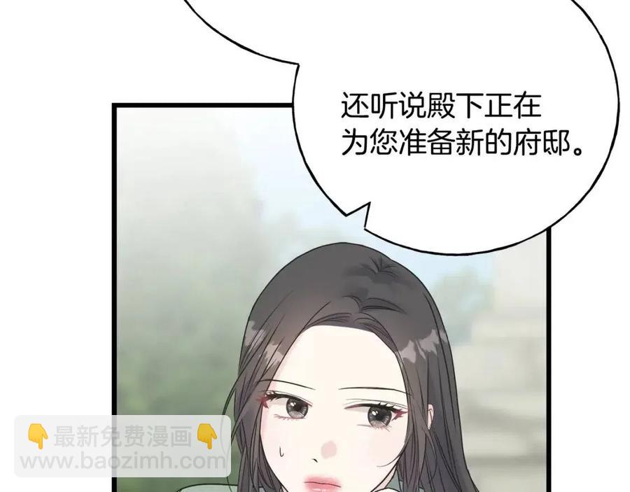 第42话 英雄救美(1/4)-第42话