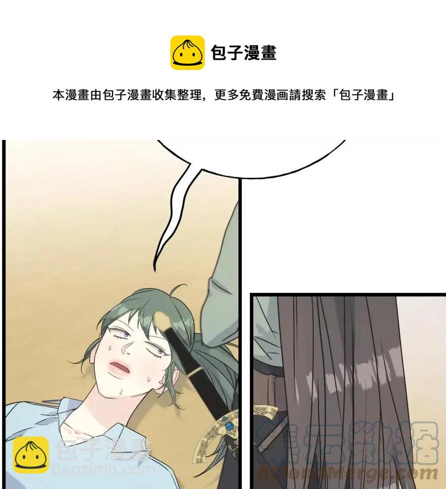 第42话 英雄救美(1/4)-第42话