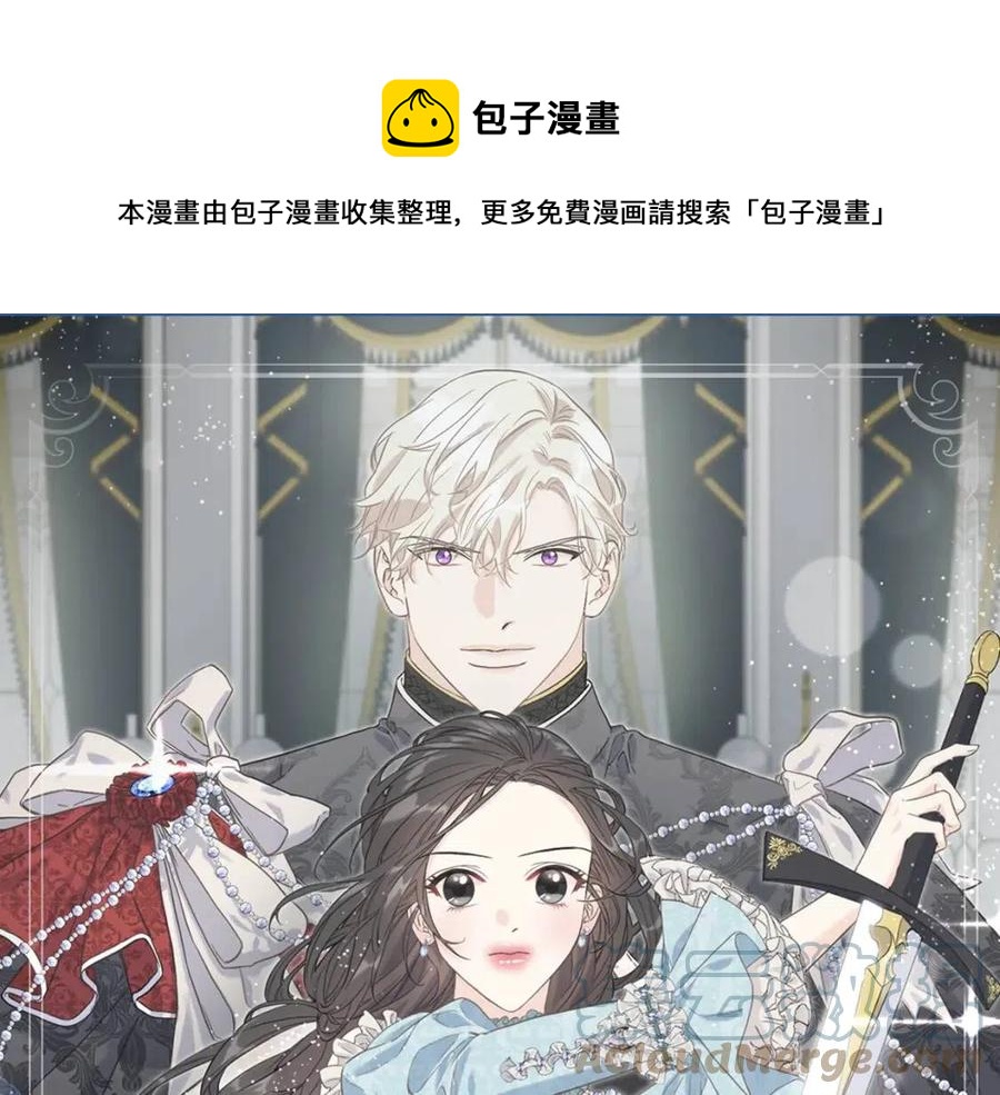 第44话 转变(1/4)-第44话