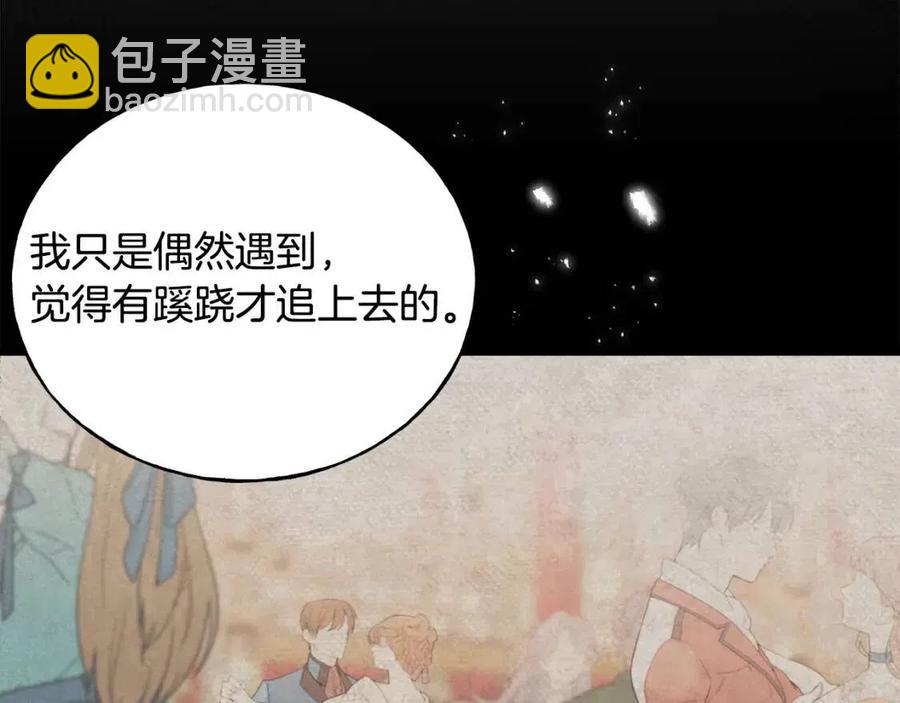 第44话 转变(1/4)-第44话