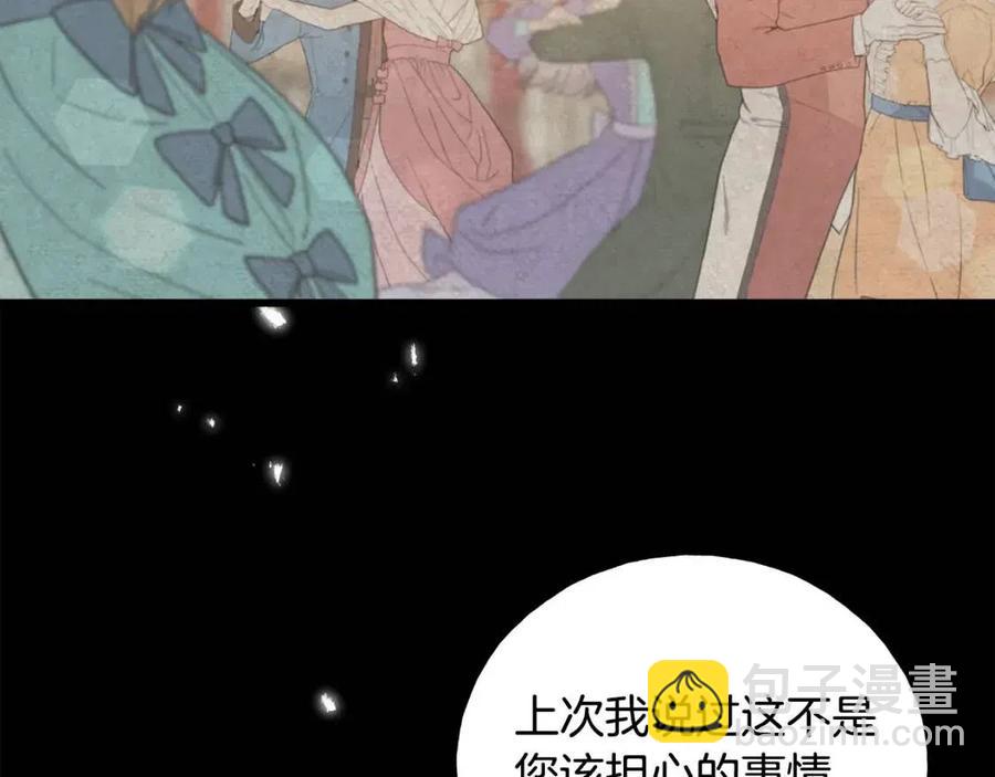 第44话 转变(1/4)-第44话