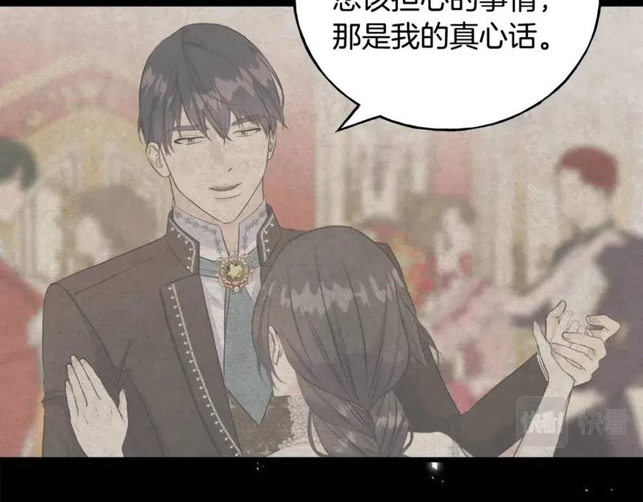 第44话 转变(1/4)-第44话