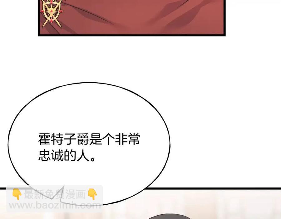 第44话 转变(1/4)-第44话