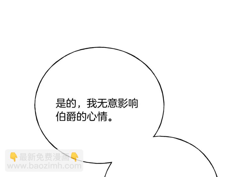 第44话 转变(1/4)-第44话