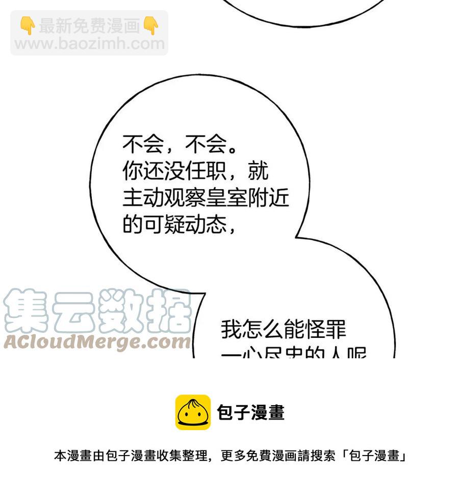 第44话 转变(1/4)-第44话