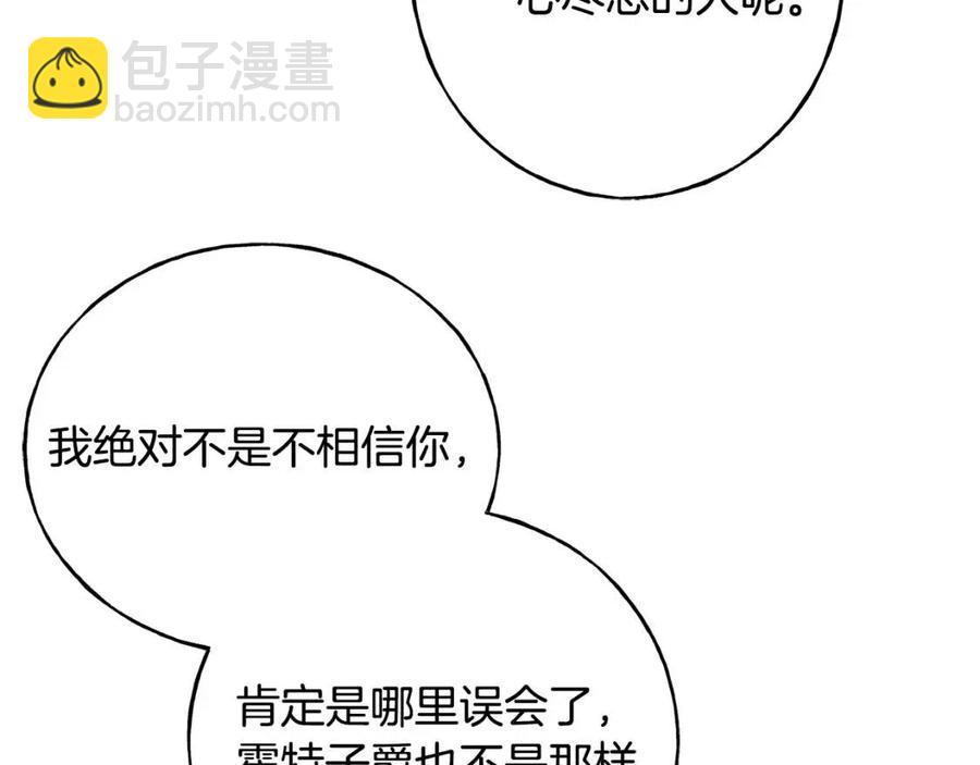 第44话 转变(1/4)-第44话