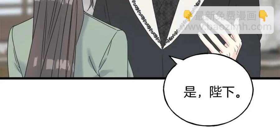 第44话 转变(1/4)-第44话