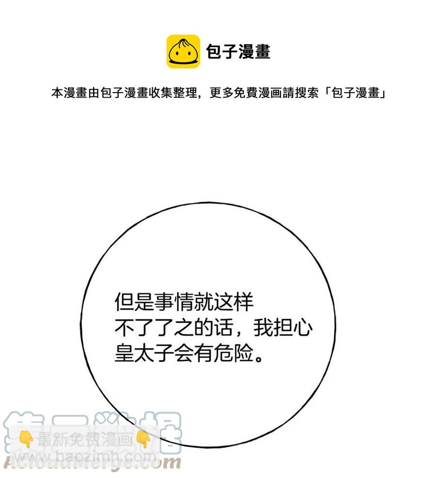 第44话 转变(1/4)-第44话