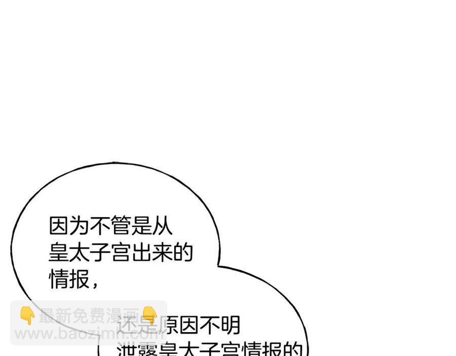 第44话 转变(1/4)-第44话