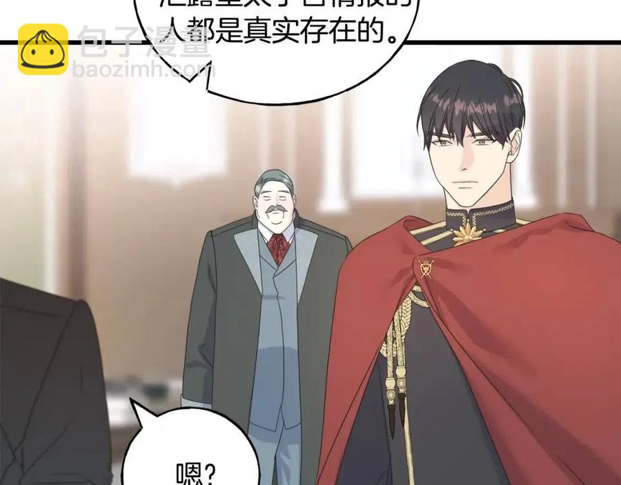 第44话 转变(1/4)-第44话