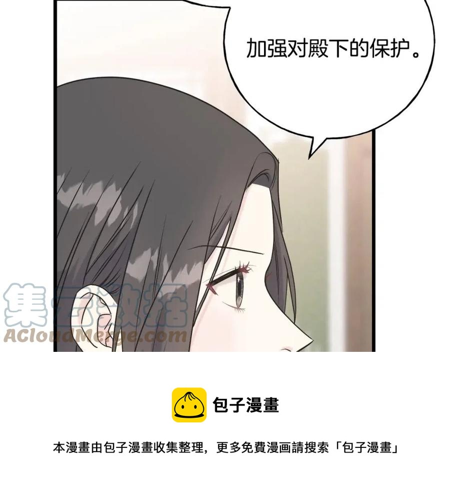 第44话 转变(1/4)-第44话