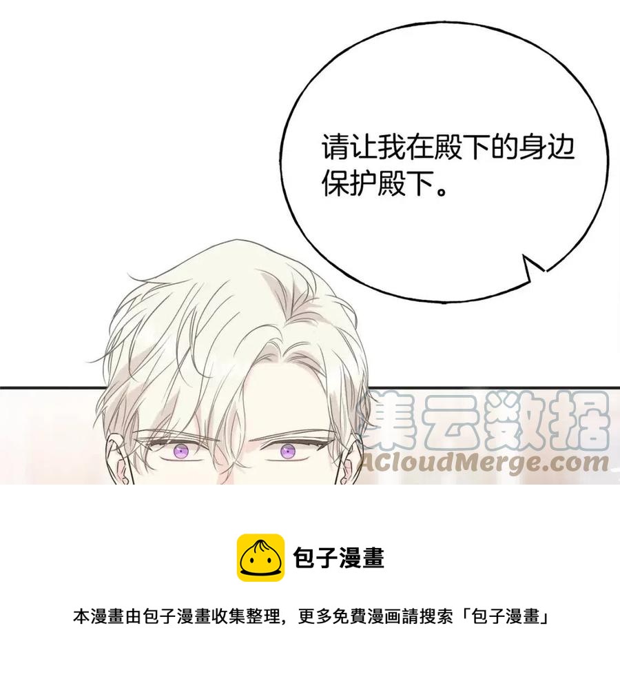 第44话 转变(1/4)-第44话