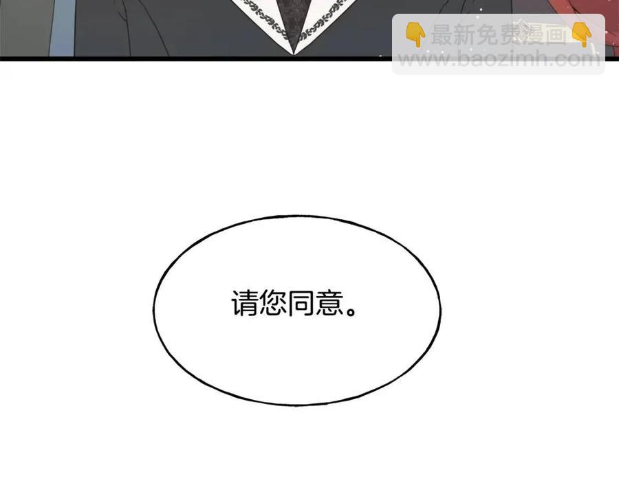 第44话 转变(1/4)-第44话