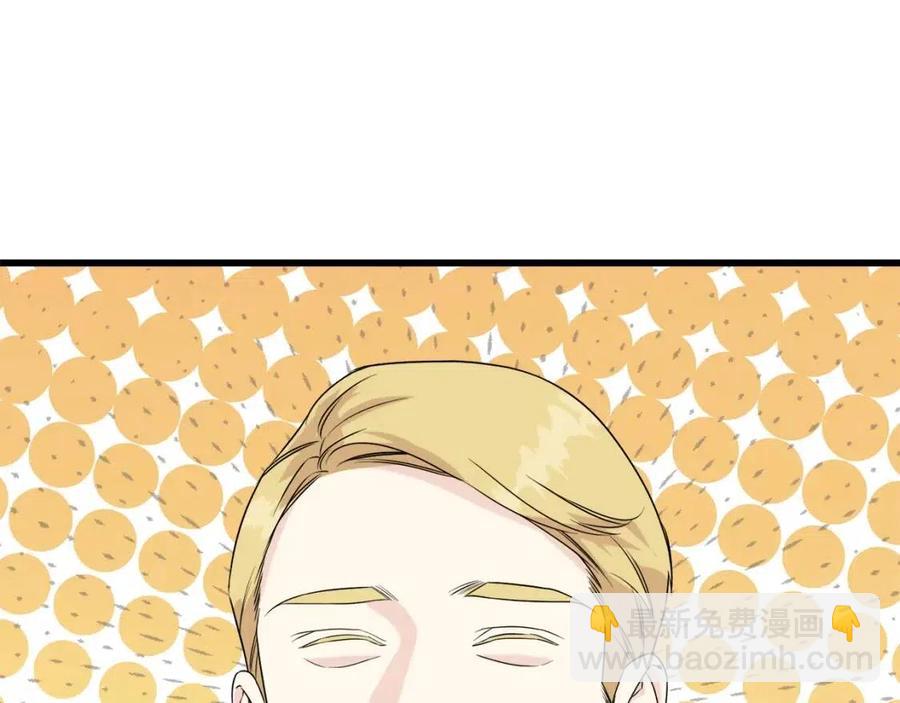 第44话 转变(1/4)-第44话