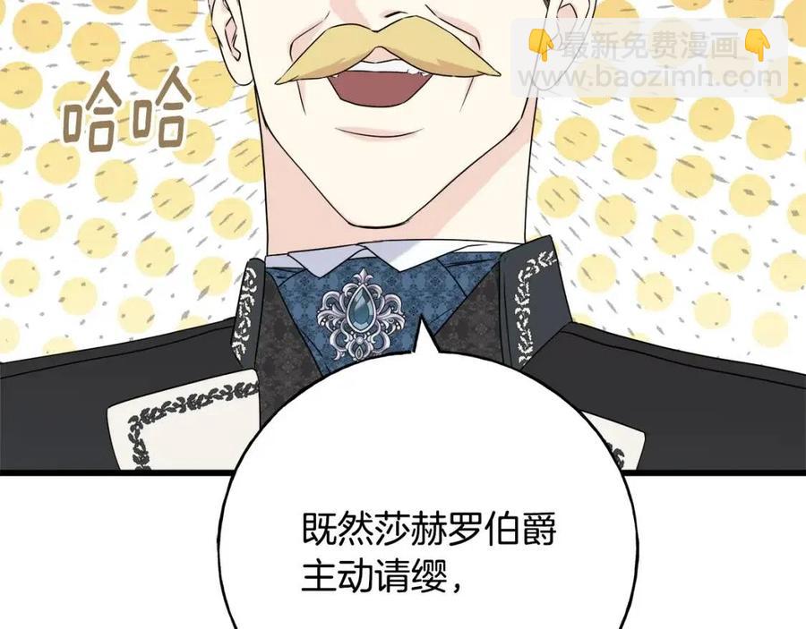 第44话 转变(1/4)-第44话