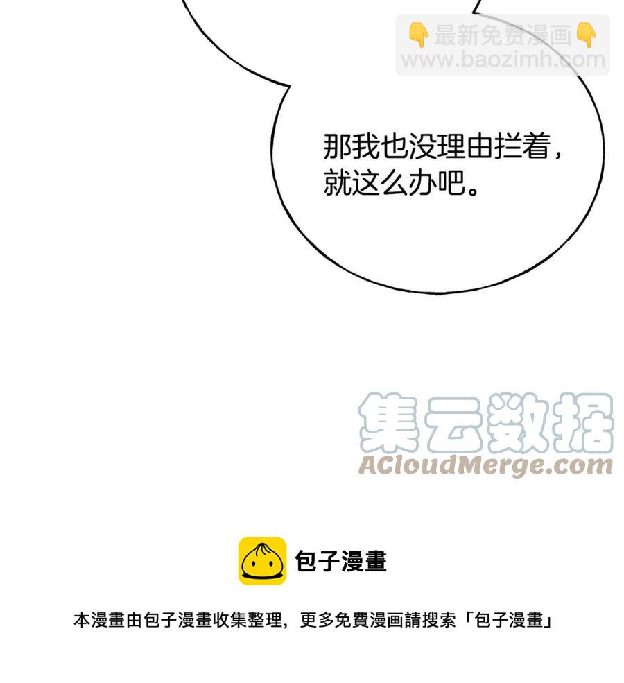 第44话 转变(1/4)-第44话