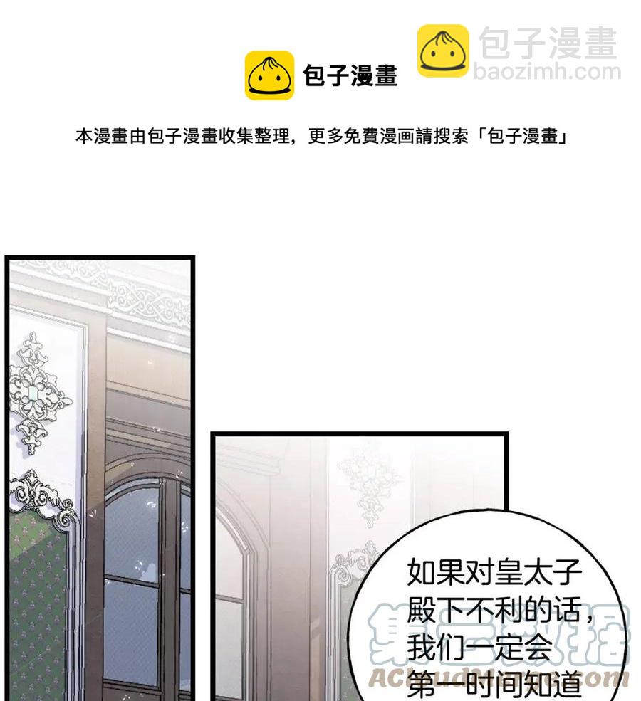 第44话 转变(1/4)-第44话