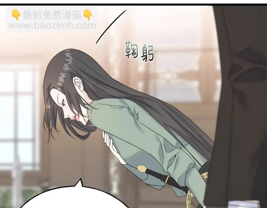 第44话 转变(1/4)-第44话