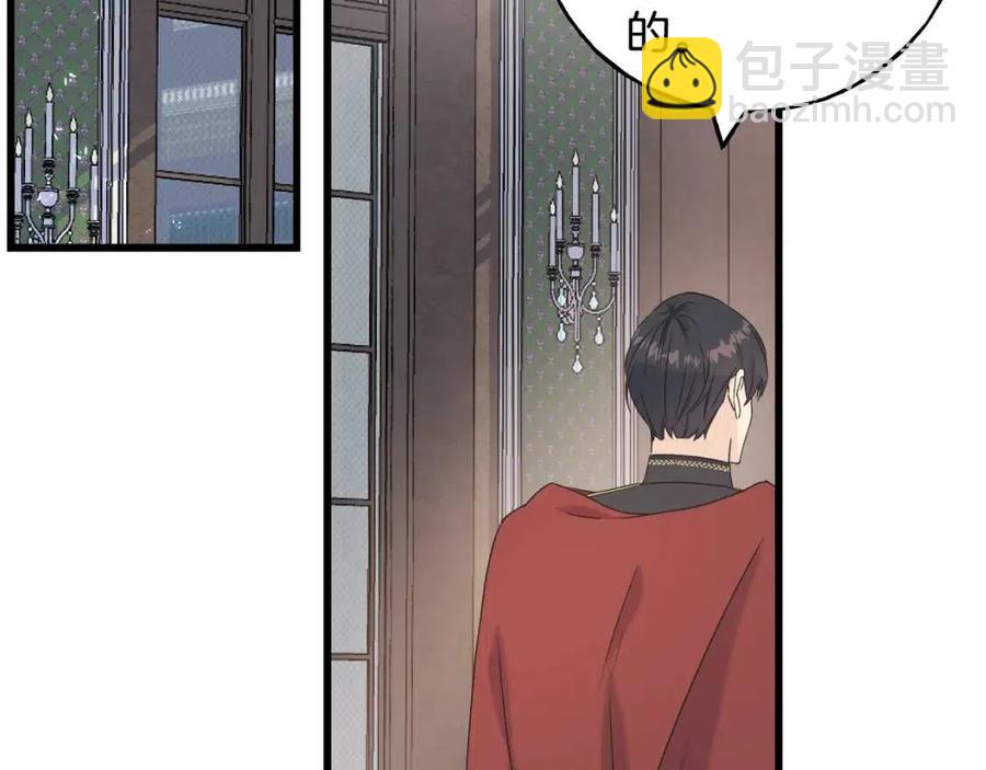 第44话 转变(1/4)-第44话