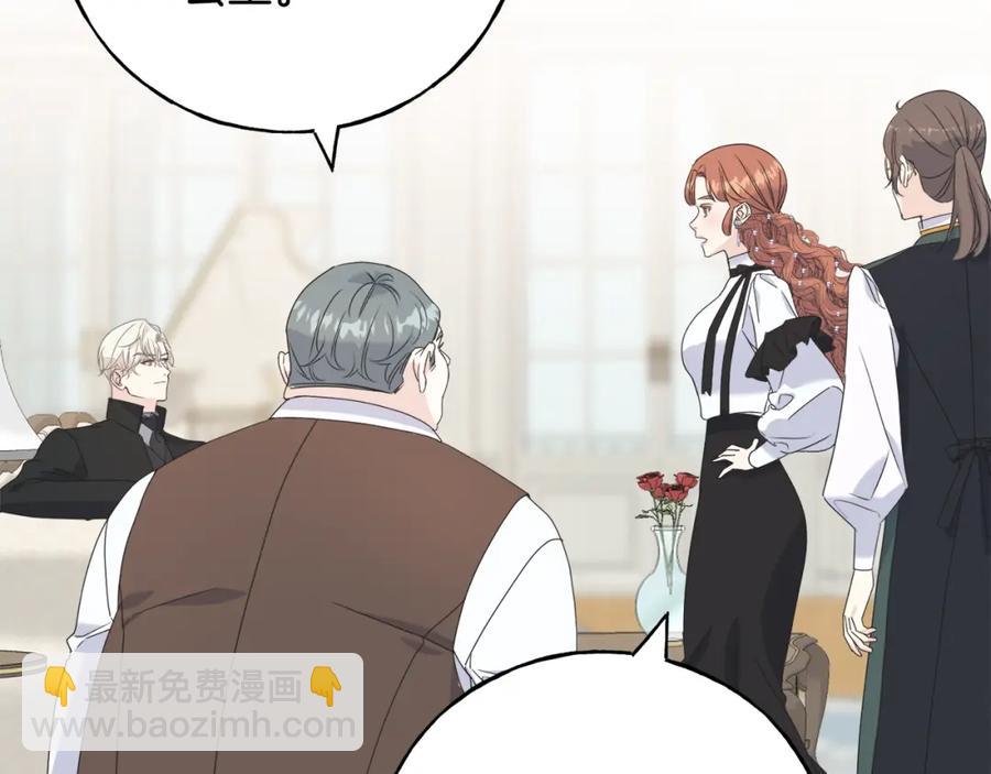 第46话 满心都是她(1/4)-第46话