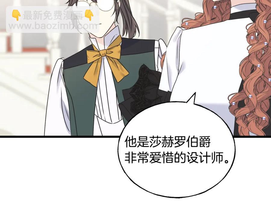 第46话 满心都是她(1/4)-第46话