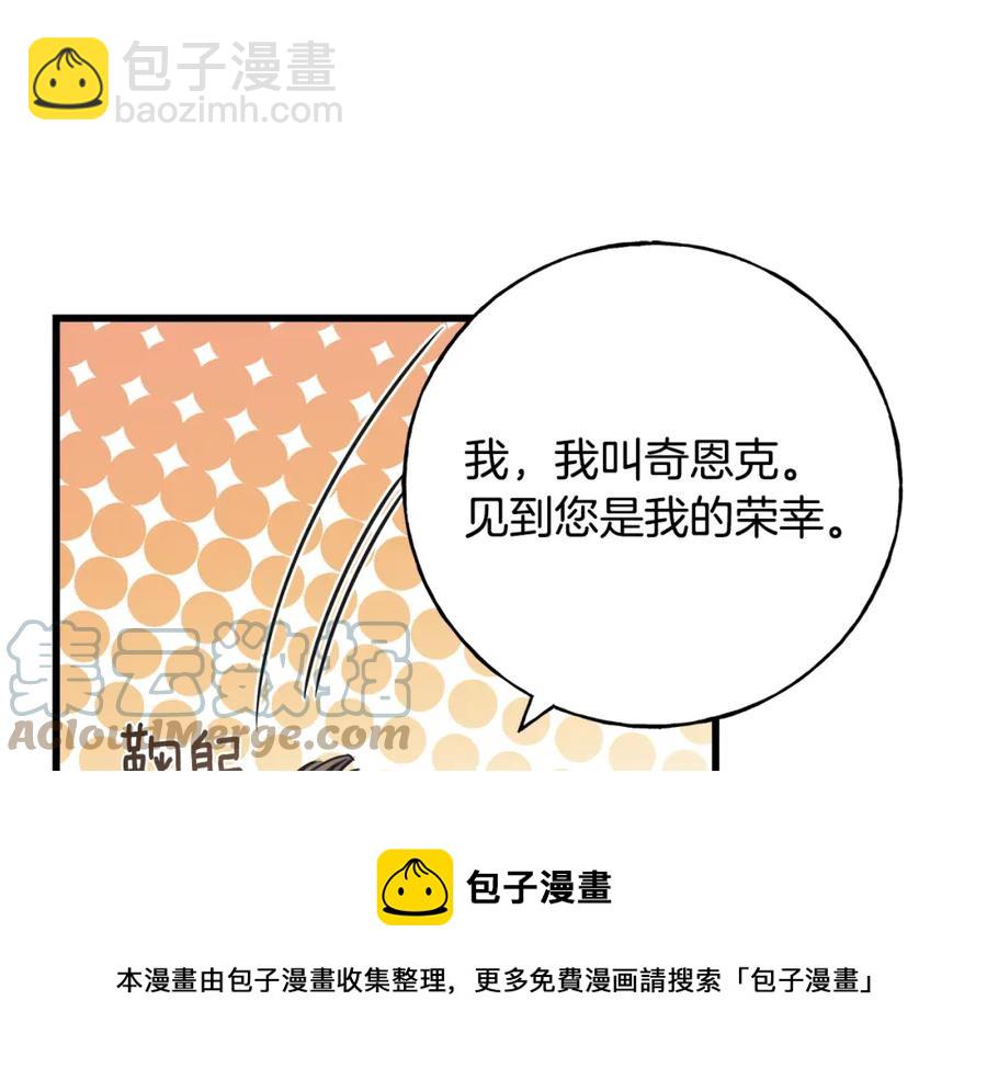 第46话 满心都是她(1/4)-第46话