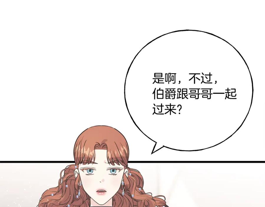 第46话 满心都是她(1/4)-第46话