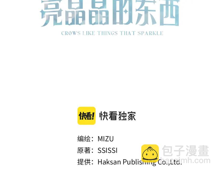 第46话 满心都是她(1/4)-第46话