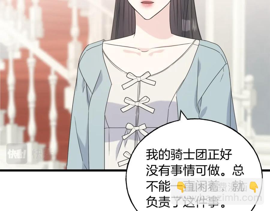 第46话 满心都是她(1/4)-第46话