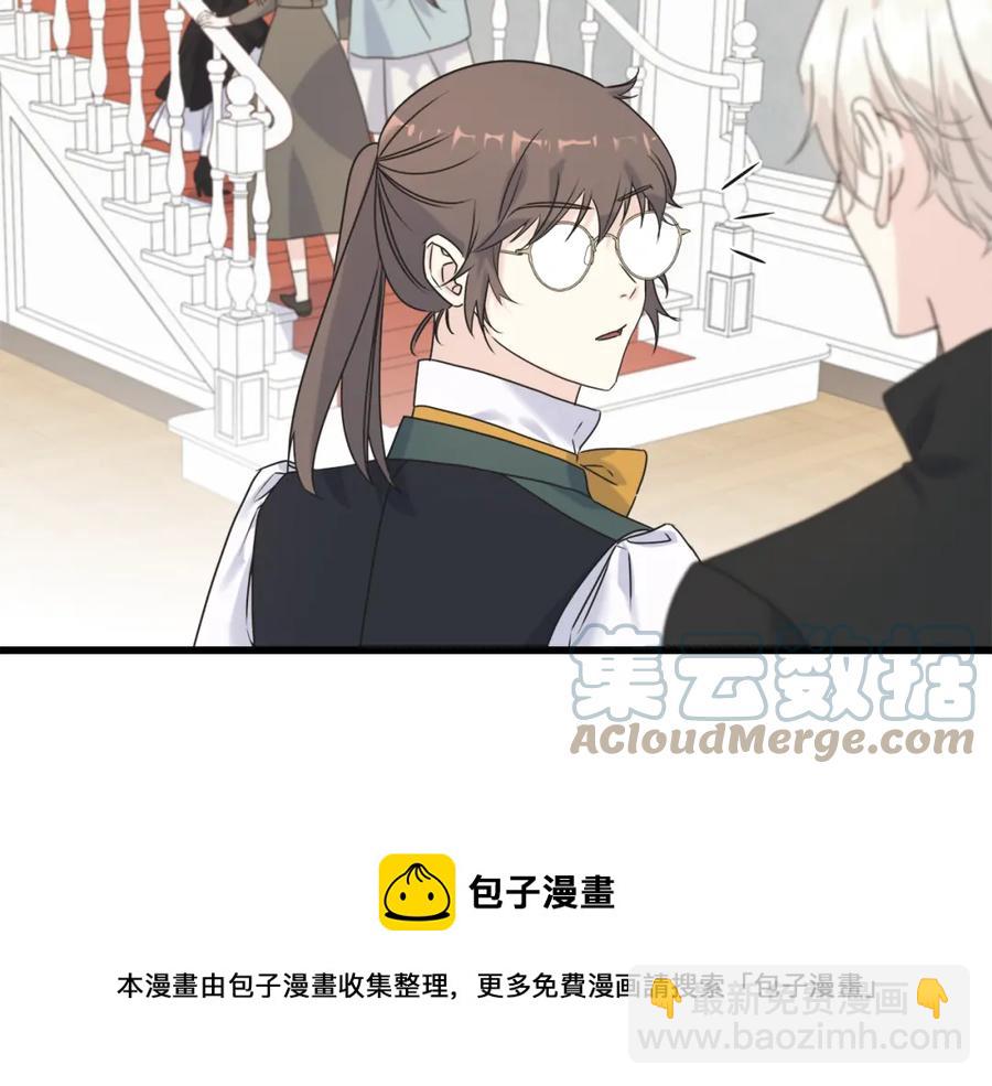 烏鴉喜歡亮晶晶的東西 - 第46話 滿心都是她(1/4) - 5