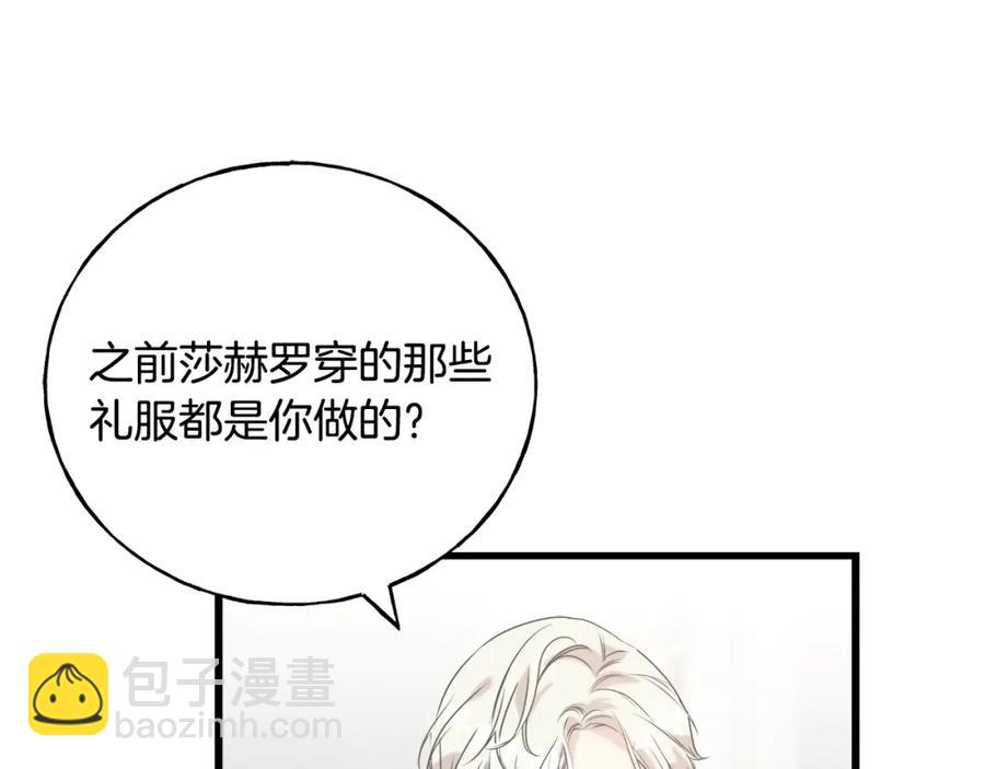 第46话 满心都是她(1/4)-第46话