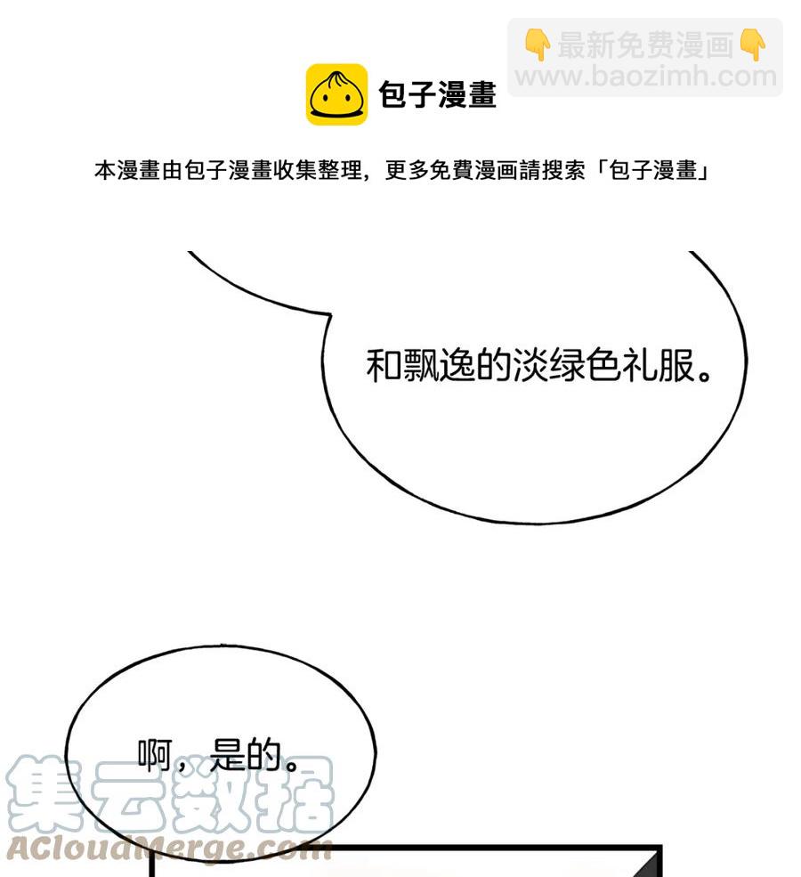 第46话 满心都是她(1/4)-第46话