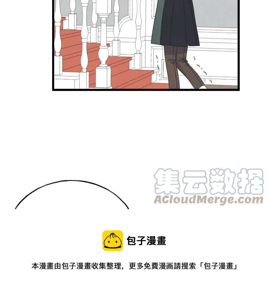 烏鴉喜歡亮晶晶的東西 - 第46話 滿心都是她(1/4) - 1