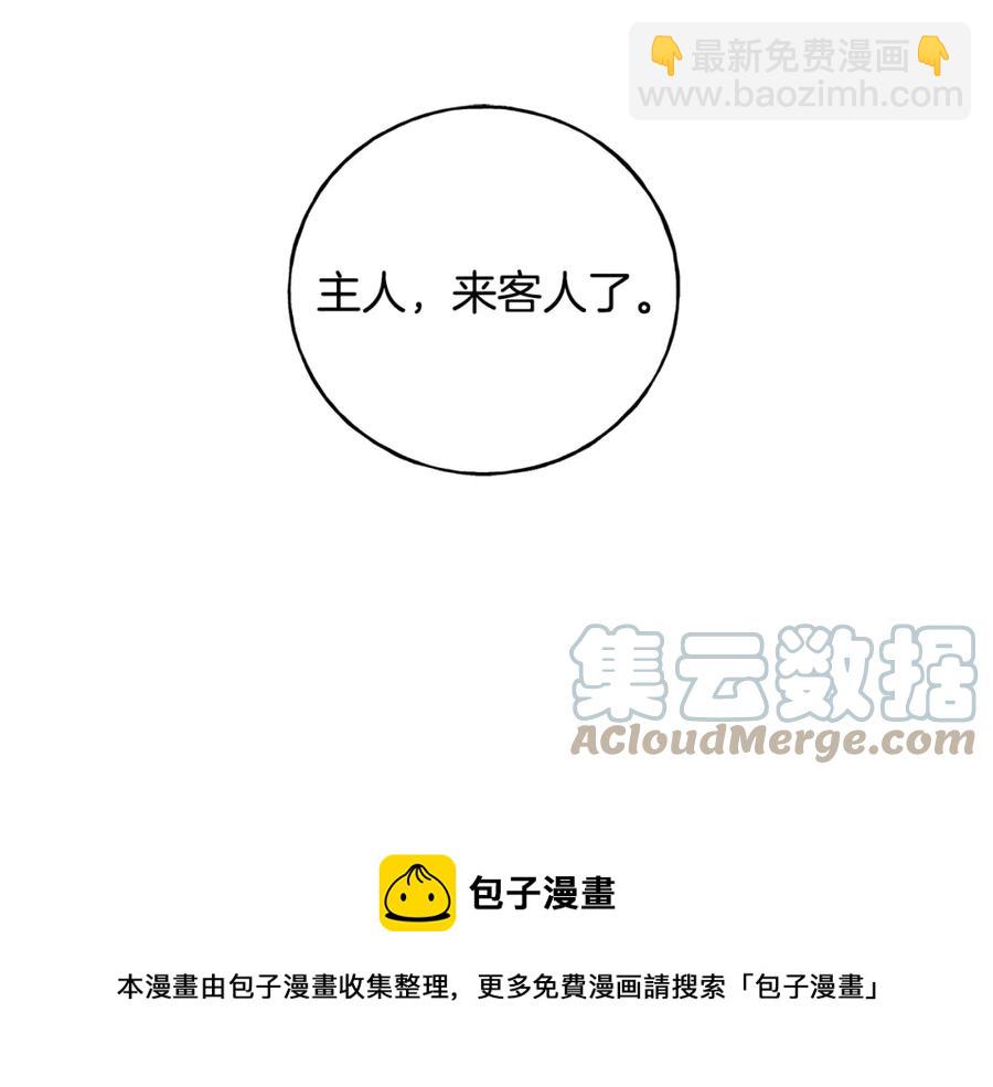 第46话 满心都是她(1/4)-第46话