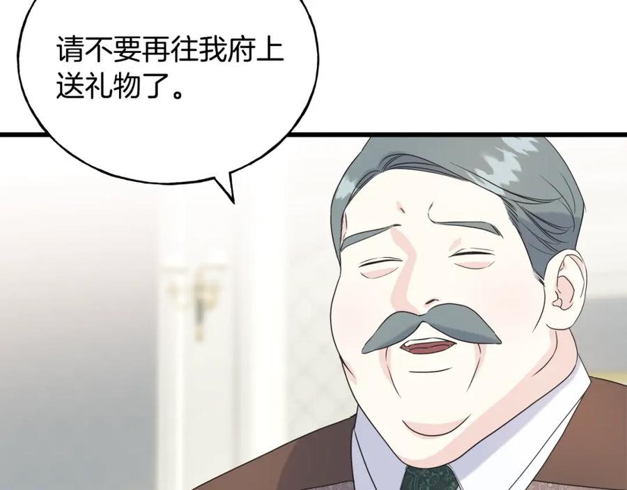 第46话 满心都是她(1/4)-第46话