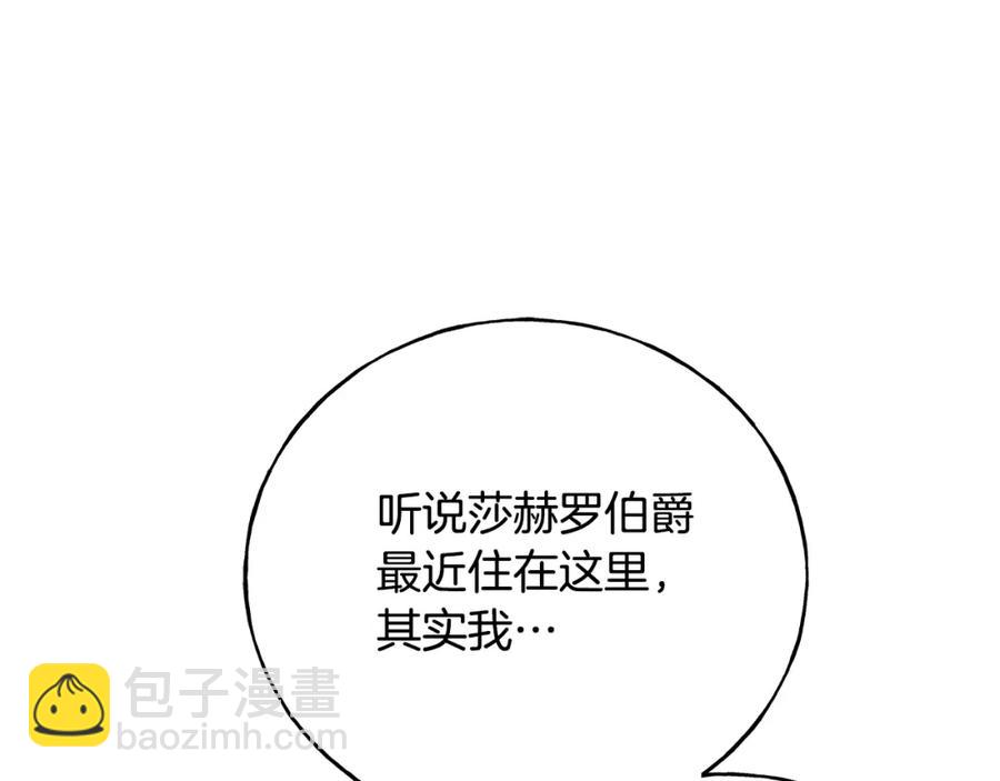 第46话 满心都是她(1/4)-第46话