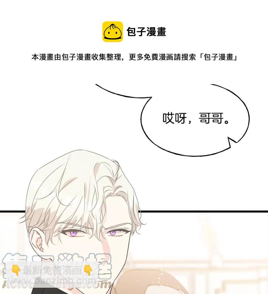 第46话 满心都是她(1/4)-第46话