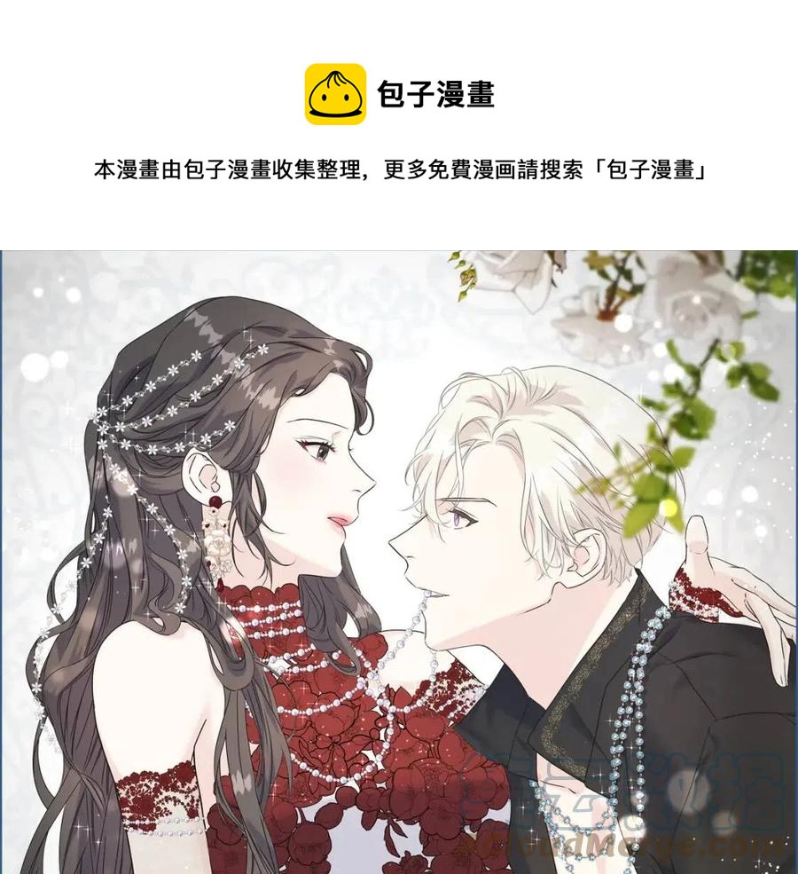 第48话 微妙的紧张(1/4)-第48话