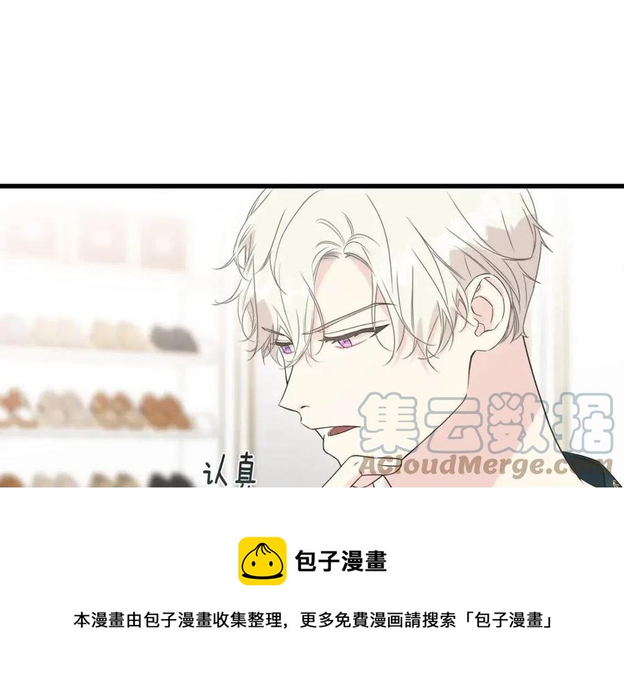 第48话 微妙的紧张(1/4)-第48话