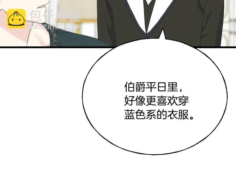 第48话 微妙的紧张(1/4)-第48话