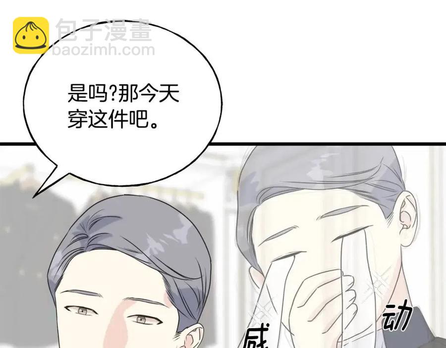 第48话 微妙的紧张(1/4)-第48话