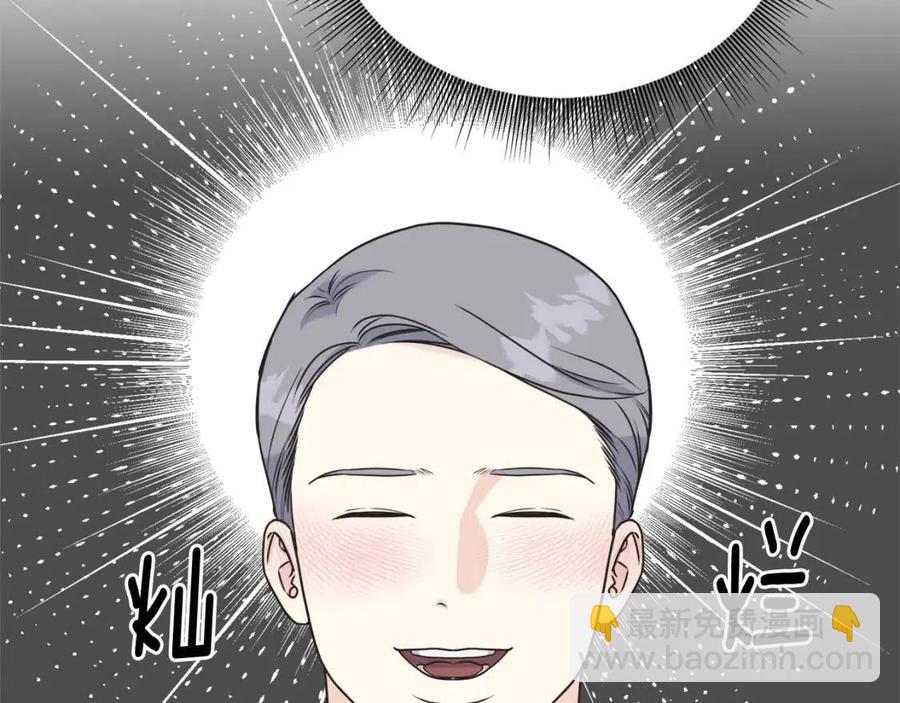 第48话 微妙的紧张(1/4)-第48话