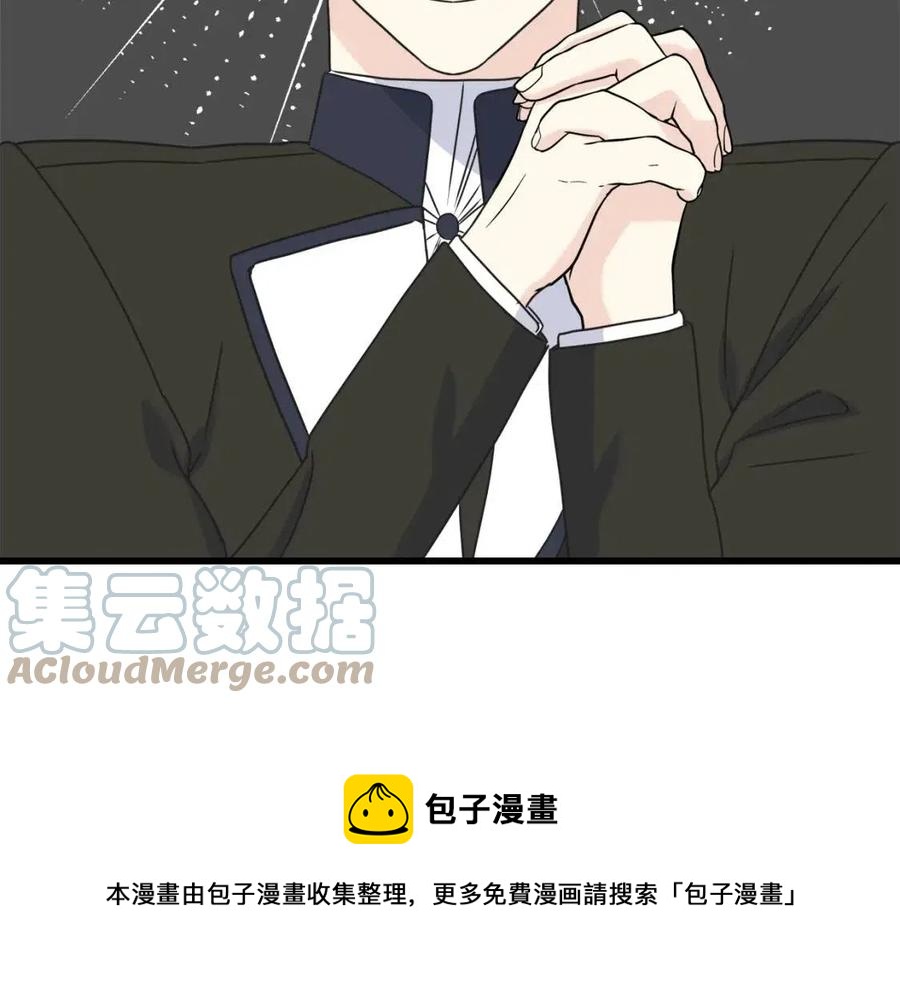 第48话 微妙的紧张(1/4)-第48话