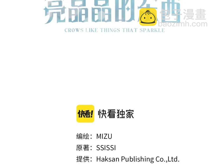 第48话 微妙的紧张(1/4)-第48话