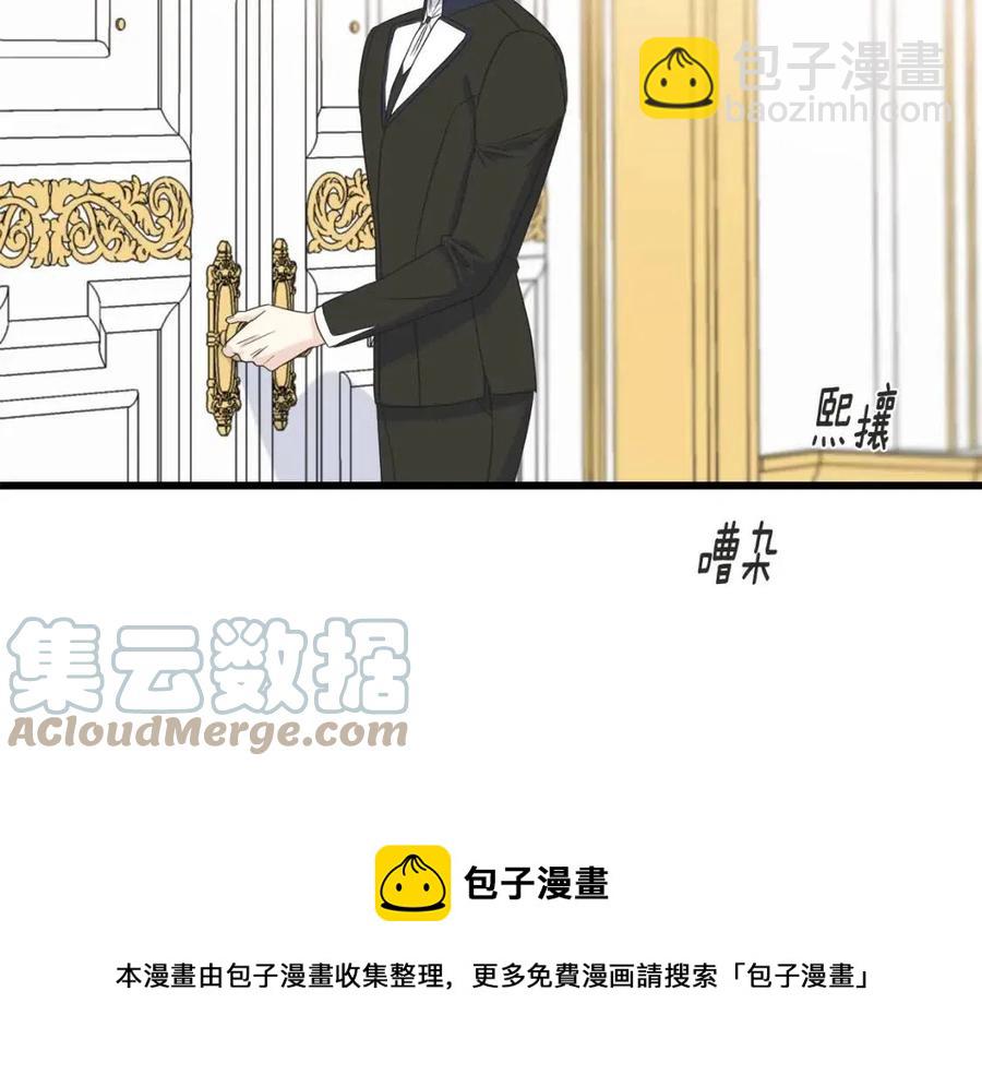 第48话 微妙的紧张(1/4)-第48话