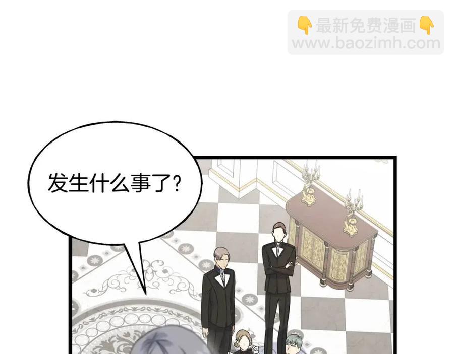 第48话 微妙的紧张(1/4)-第48话