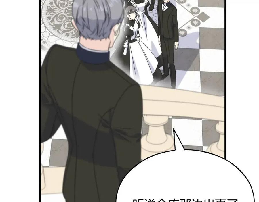 第48话 微妙的紧张(1/4)-第48话