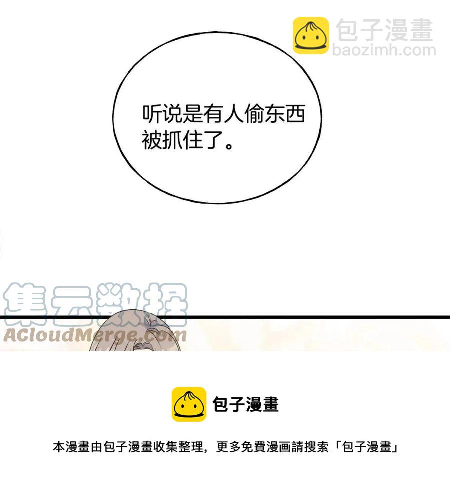 第48话 微妙的紧张(1/4)-第48话