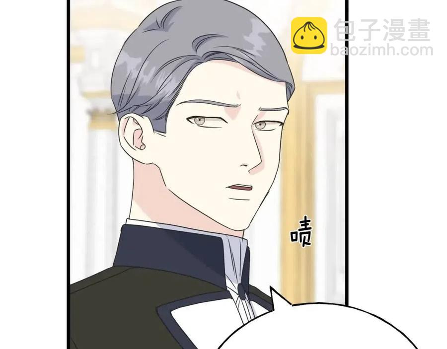 第48话 微妙的紧张(1/4)-第48话