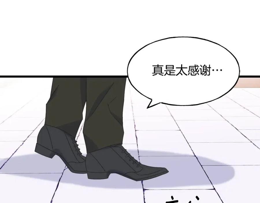 第48话 微妙的紧张(1/4)-第48话